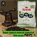 Перец черный молотый душистый 454г/шт /180шт