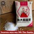Усилитель вкуса вису 350г/25шт Коробка /131
