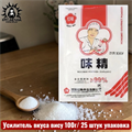Усилитель вкуса вису 100г/ 25 штук упаковка /130шт