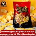 Чипсы воздушные картофельные вкус морепродуктов 36г 20шт/10упак Коробка 3581
