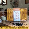 Чай зелёный с корицей 18шт/упаковка 2022-7