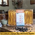 Чай зелёный с корицей 18шт/66упаковка Коробка 2022-7к