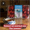 Зеленый чай молочный улун 25шт/упаковка 252-2-1