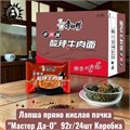 Лапша пряно кислая пачка "Мастер Да-О" 酸 92г/24шт Коробка /531