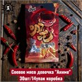 Соевое мясо девочка "Аниме" 30шт/14упак коробка 3436