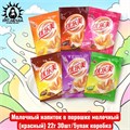 Молочный напиток в порошке молочный (красный) 22г 30шт/5упак коробка 3089-2