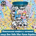Жевательная конфета с начинкой панда Deer DaDa 50шт/6упак Коробка /1222-1
