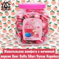 Жевательная конфета с начинкой персик Deer DaDa 50шт/6упак Коробка /1219-1