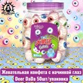 Жевательная конфета с начинкой глаз Deer DaDa 50шт/упак /1221-3а