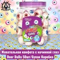 Жевательная конфета с начинкой глаз Deer DaDa 50шт/6упак Коробка /1221-3