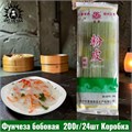 Фунчеза бобовая 豌豆粉丝馆 200г/24шт Коробка /31
