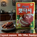 Говяжий порошок 牛肉 100г/80шт Коробка /144