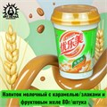 Напиток молочный с карамелью/злаками и фруктовым желе 麦香味 80г/шт /594-2a