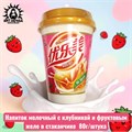 Напиток молочный с клубникой и фруктовым желе 草莓味 80г/шт /261-1