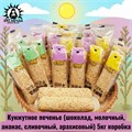 Кунжутное печенье (шоколад, молочный, ананас, сливочный, арахисовый) 5кг коробка /307-1