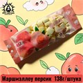 Маршмэллоу персик 桃 138г/шт /299-5a