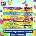 Молочно черничные тянучки  蓝莓 30шт/упак /315-1