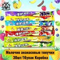 Молочно ананасовые тянучки 一个菠萝 30шт/16упак Коробка /314
