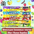 Шоколадно банановые тянучки 巧克力 30шт/16упак Коробка /318