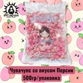 Чупачупс со вкусом Персик 500гр/упаковка 1575-5-1