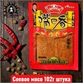 Соевое мясо 102г штука /1713-1а