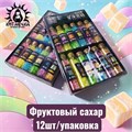 Фруктовый сахар 12шт/упак /1114-1а