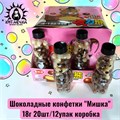Шоколадные конфетки "Мишка" 18г 20шт/12упак коробка 3610
