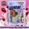 Йогуртовые палочки 30шт/20упак Коробка /756