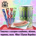 Тянучка с сахаром клубника,яблоко,черника,кола 草莓,苹果,蓝莓,可乐 40шт/12упак Коробка /296