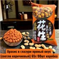 Арахис в глазури пряный вкус(светло коричневый) 65г/80шт коробка 3587-1