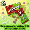Фруктовые кислые конфеты "DiDi" 15г 24шт/24упак коробка 3456