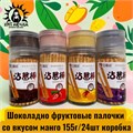 Шоколадно фруктовые палочки со вкусом манго 155г/24шт коробка 3335-1