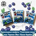 Мармеладные конфеты "Счастливая панда" вкус Черники 30шт/16упак Коробка 3002-1