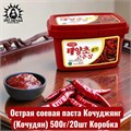 Острая соевая паста Кочуджянг (Кочудян) 500г/20шт Коробка /92