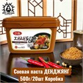 Соевая паста ДЕНДЖЯНГ 500г/20шт Коробка /93